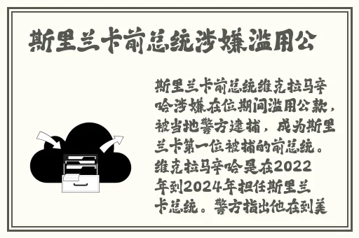 糖心柚子猫甘雨的情人节礼物