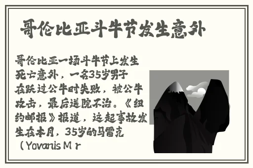 中国韩国日本在线看高清