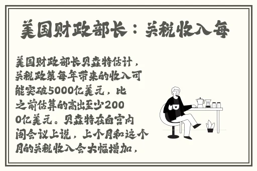 乌迪尔ad出装